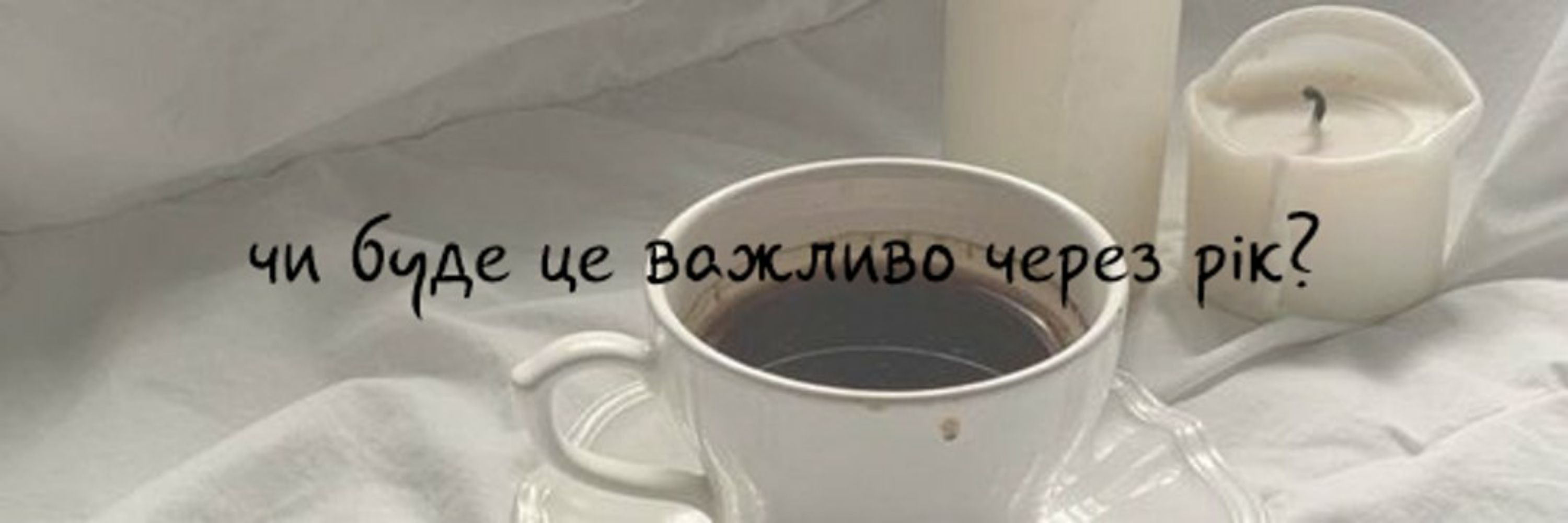 тамані