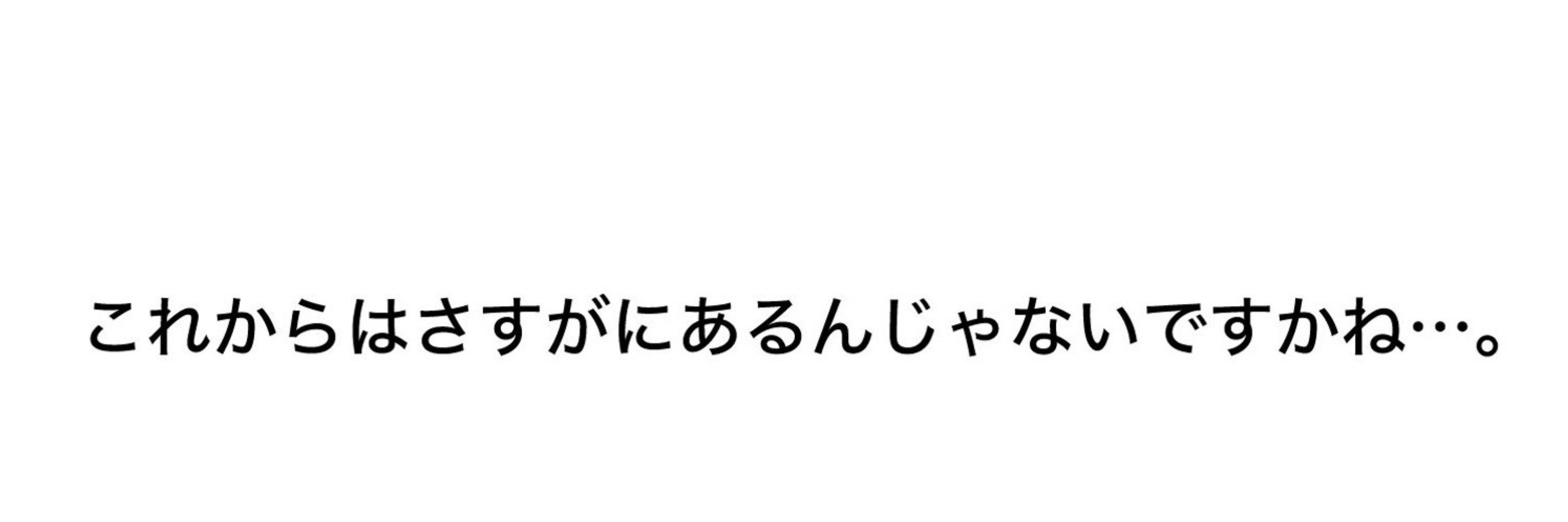 ぴよじろ