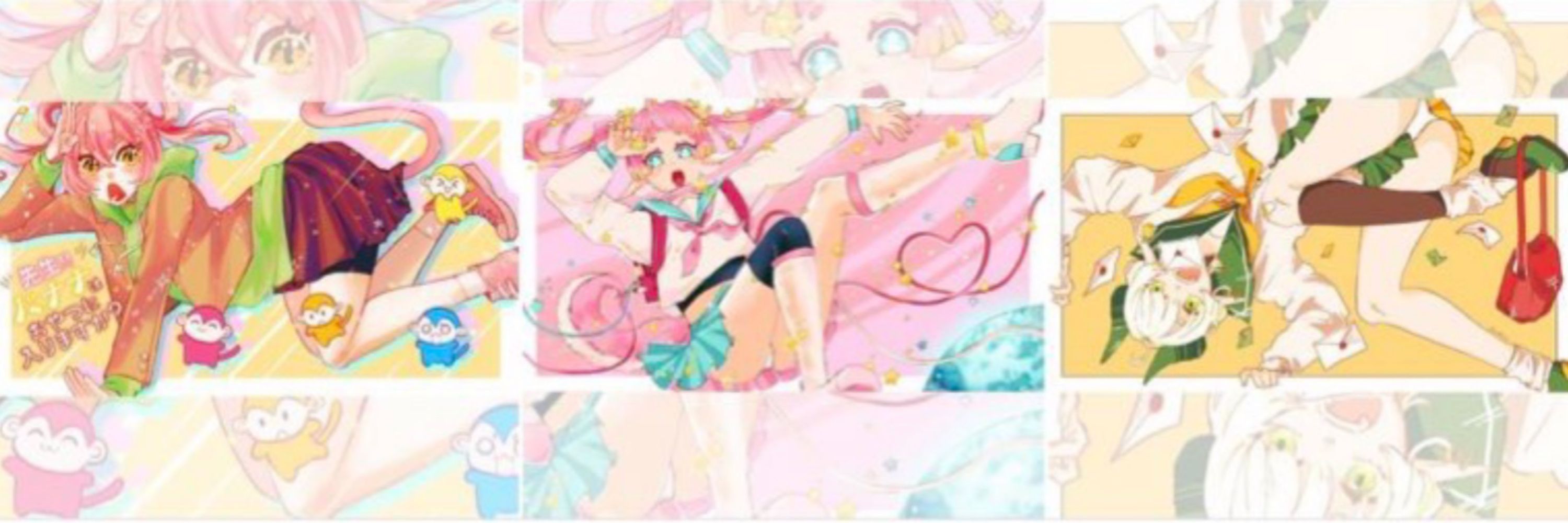 Mutou⋆꙳