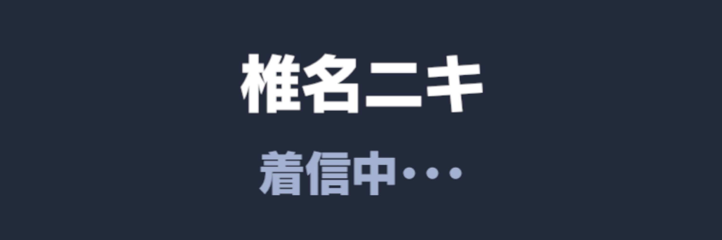 もち