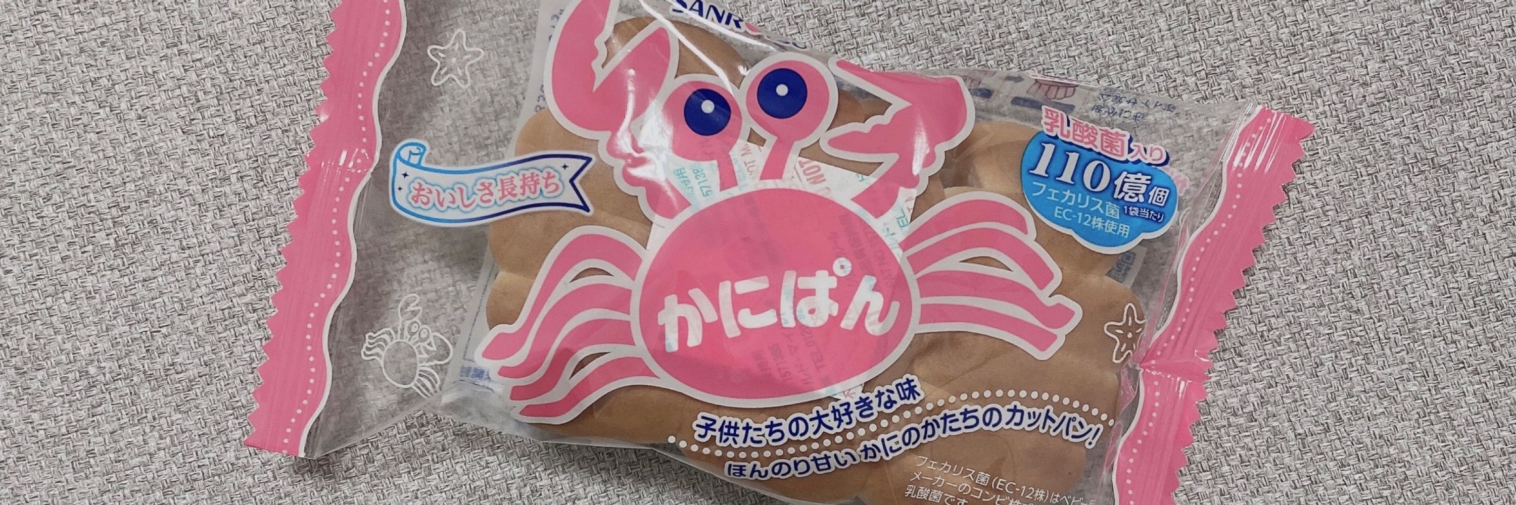 ワシダ