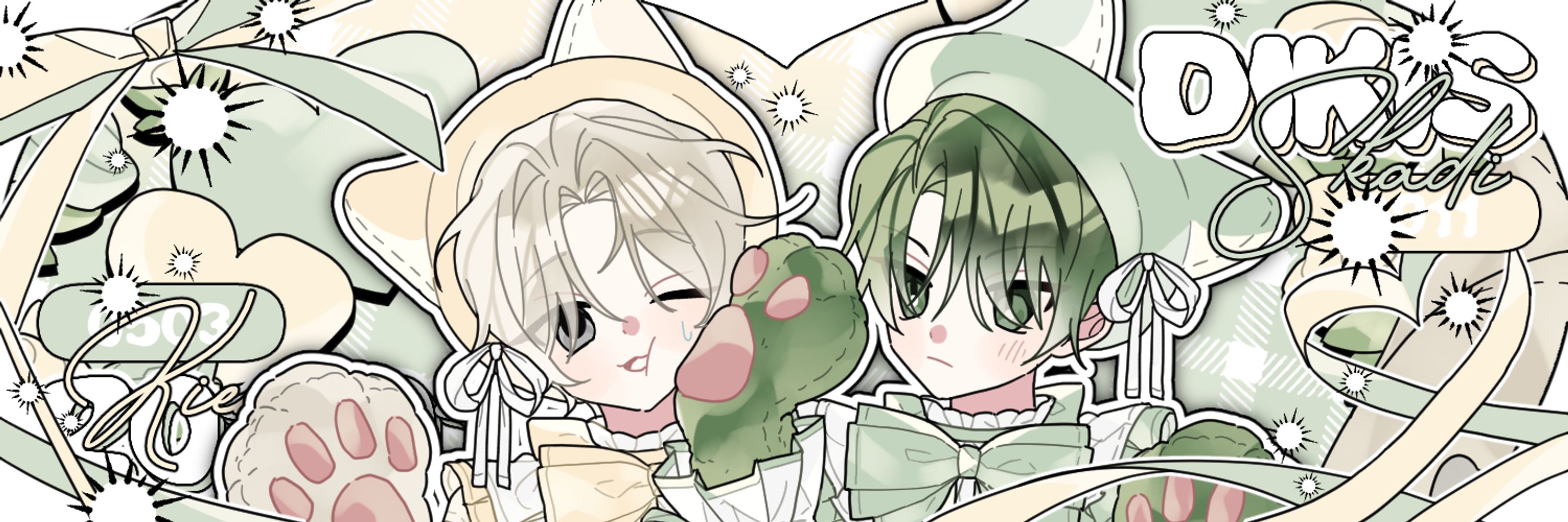 괴물