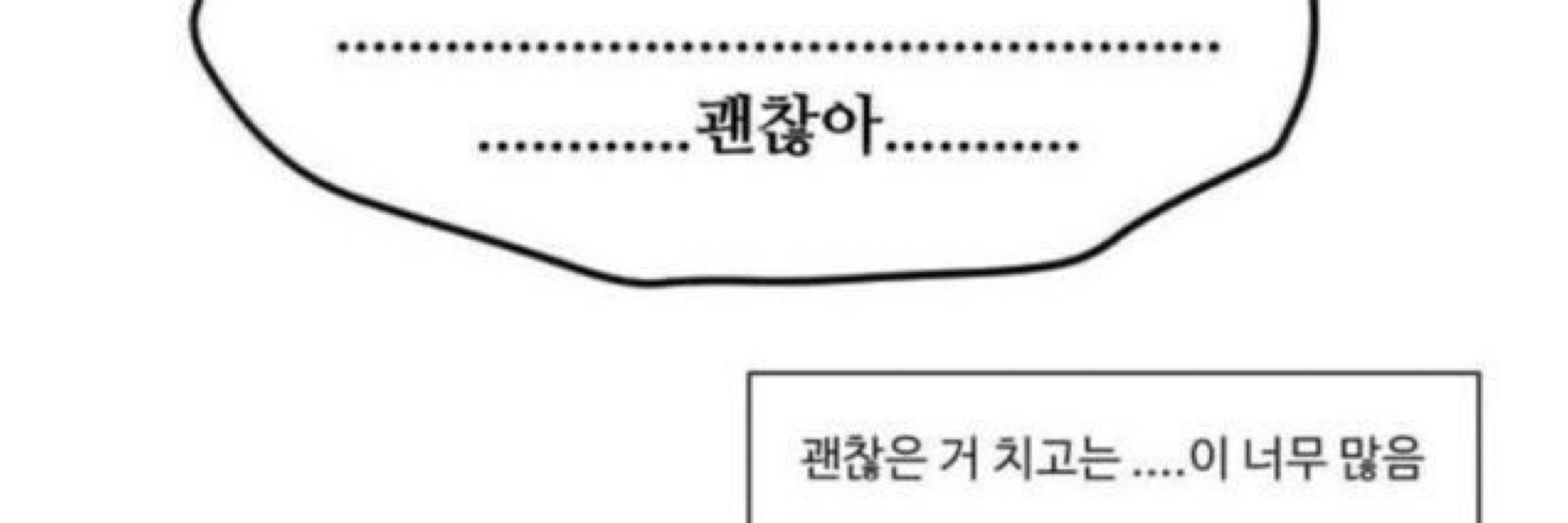 쿵야