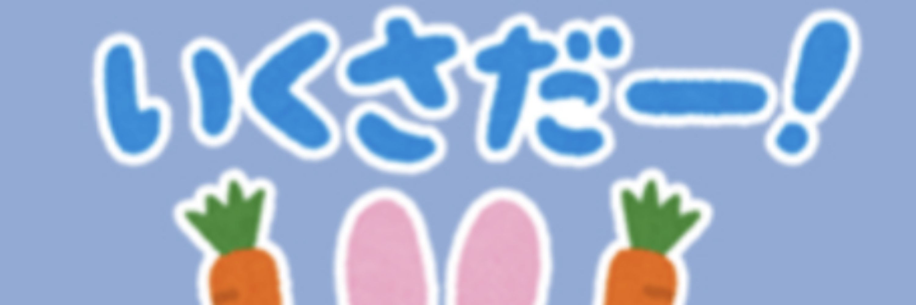 まや川