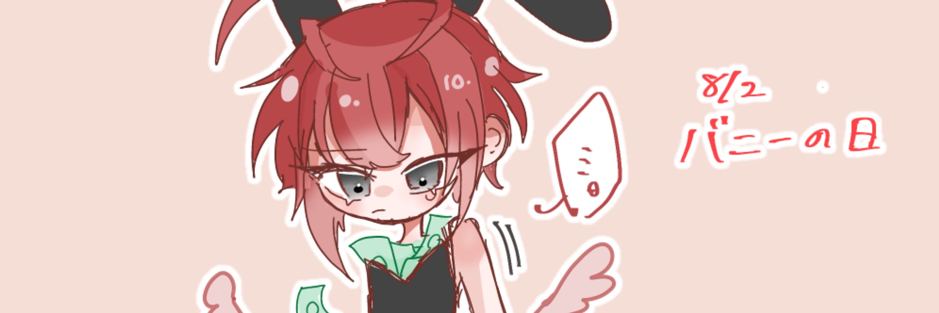 そのるあ