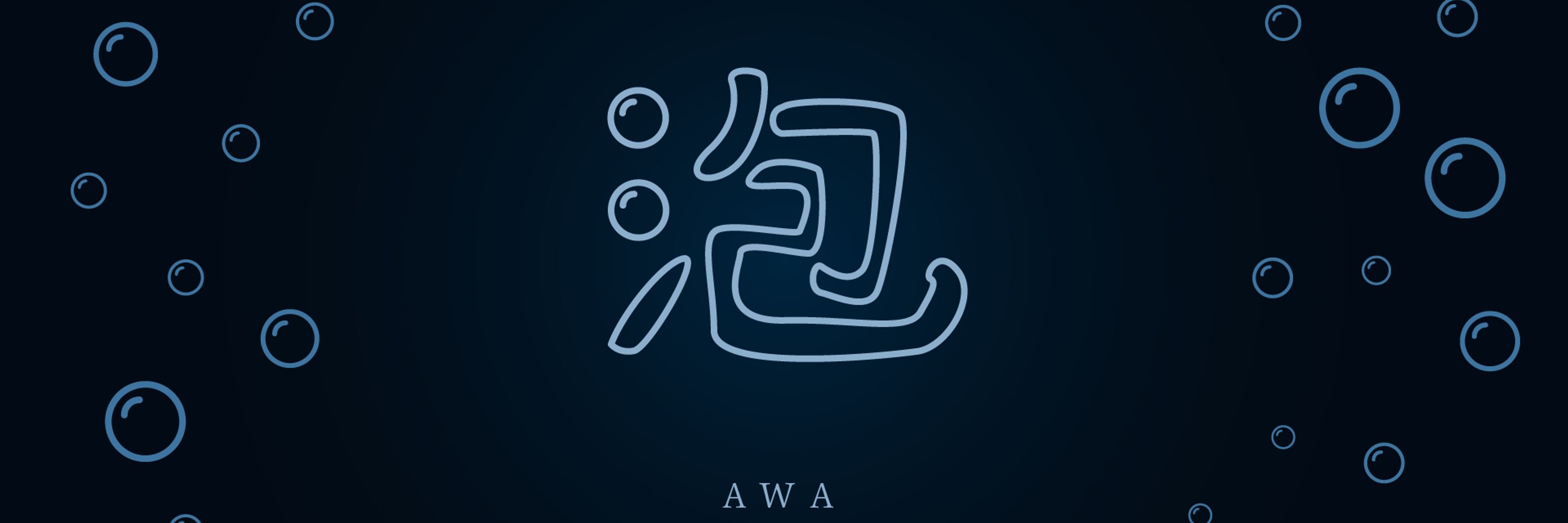 ほた(サブ)