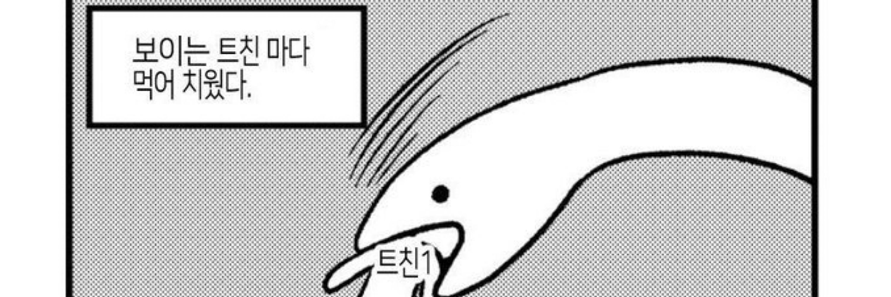최오냥