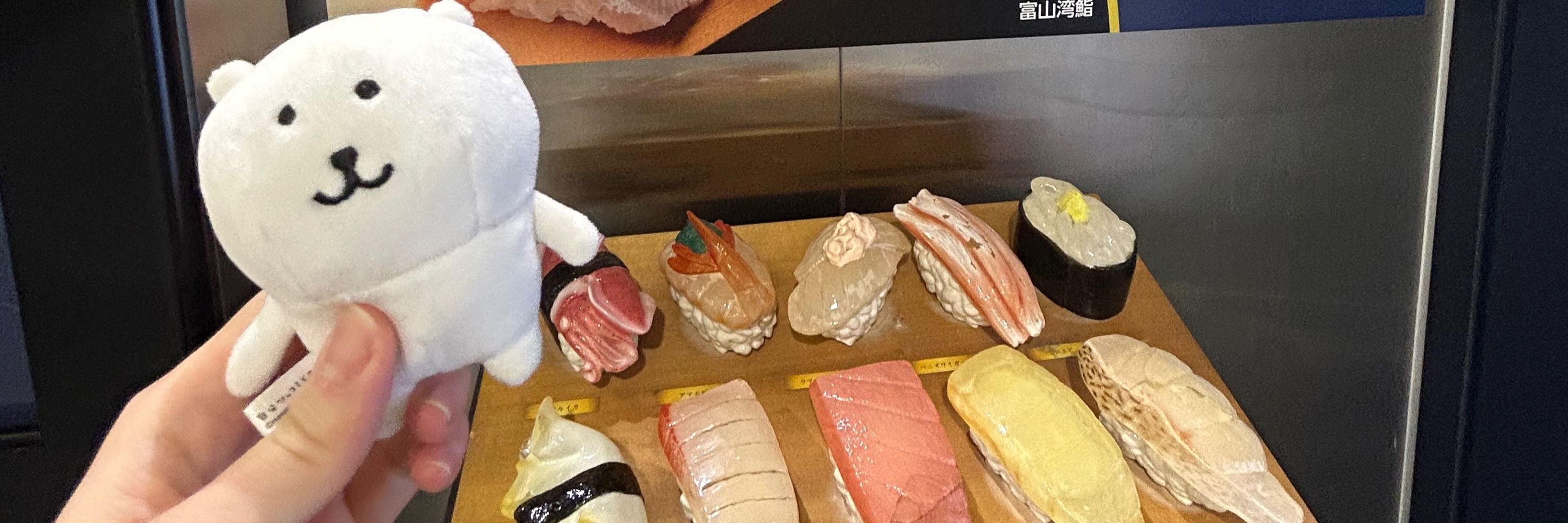 ひつじ