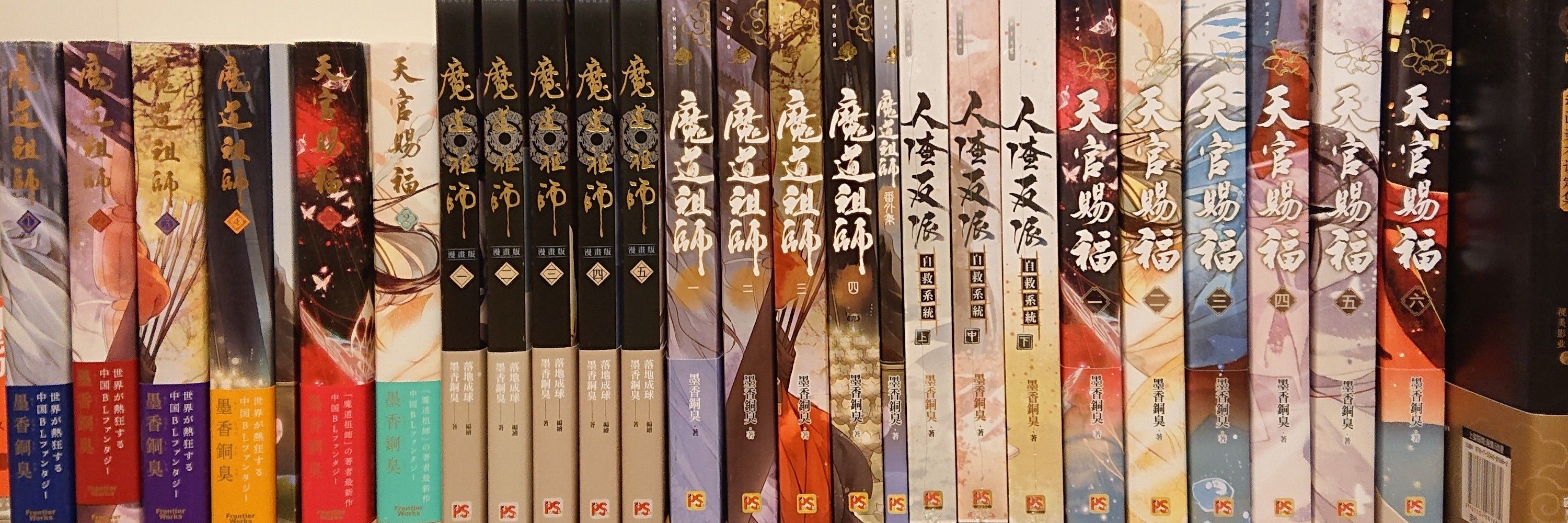 つきのおもて