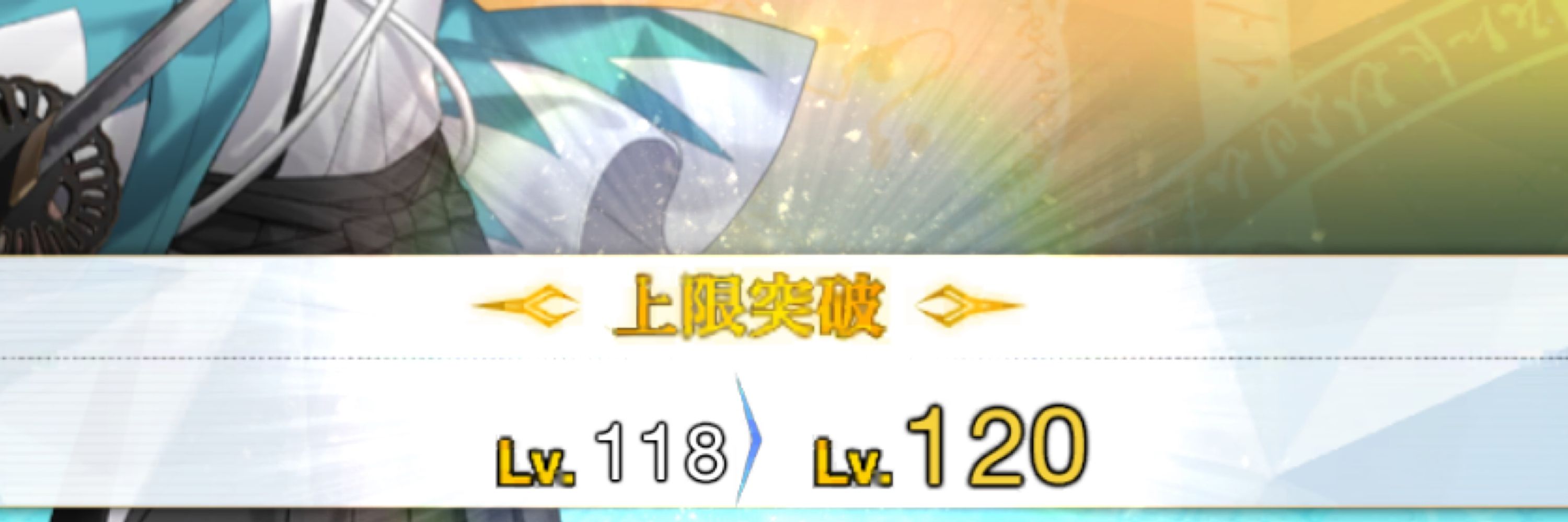 りろ