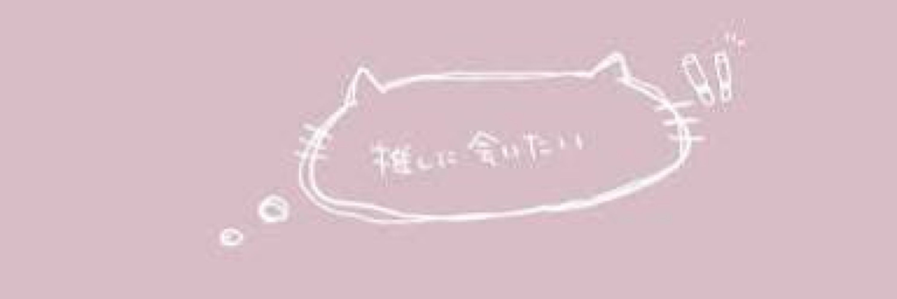 だお。いつもねむい(_ _).｡o○