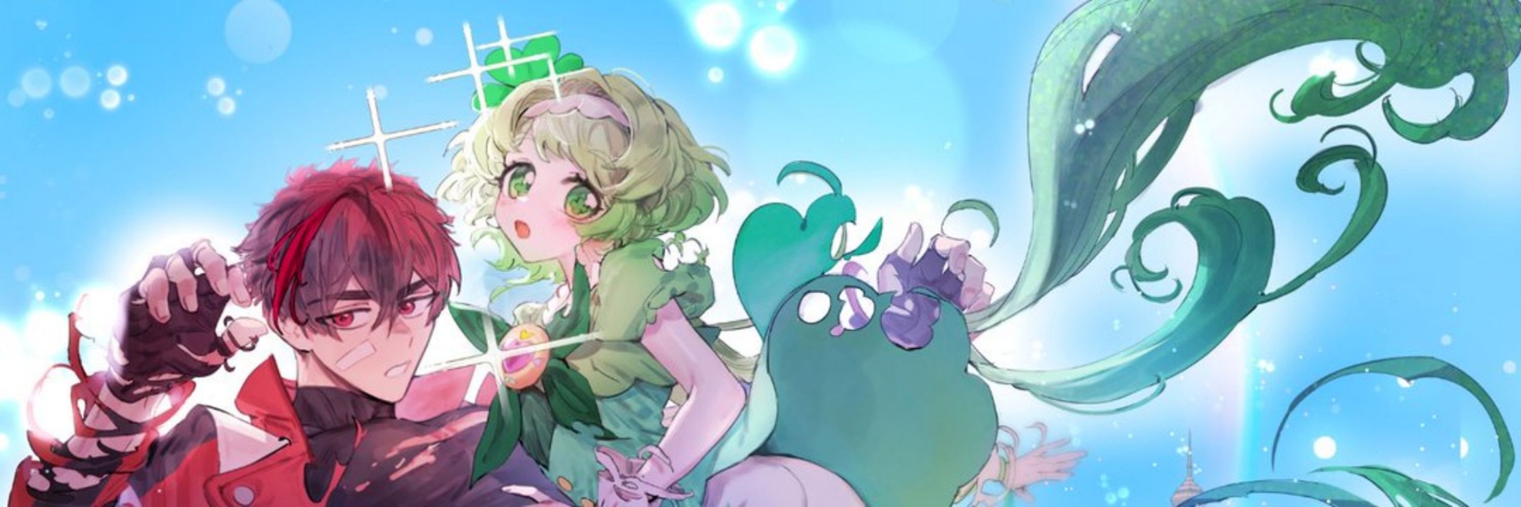 축계☘️