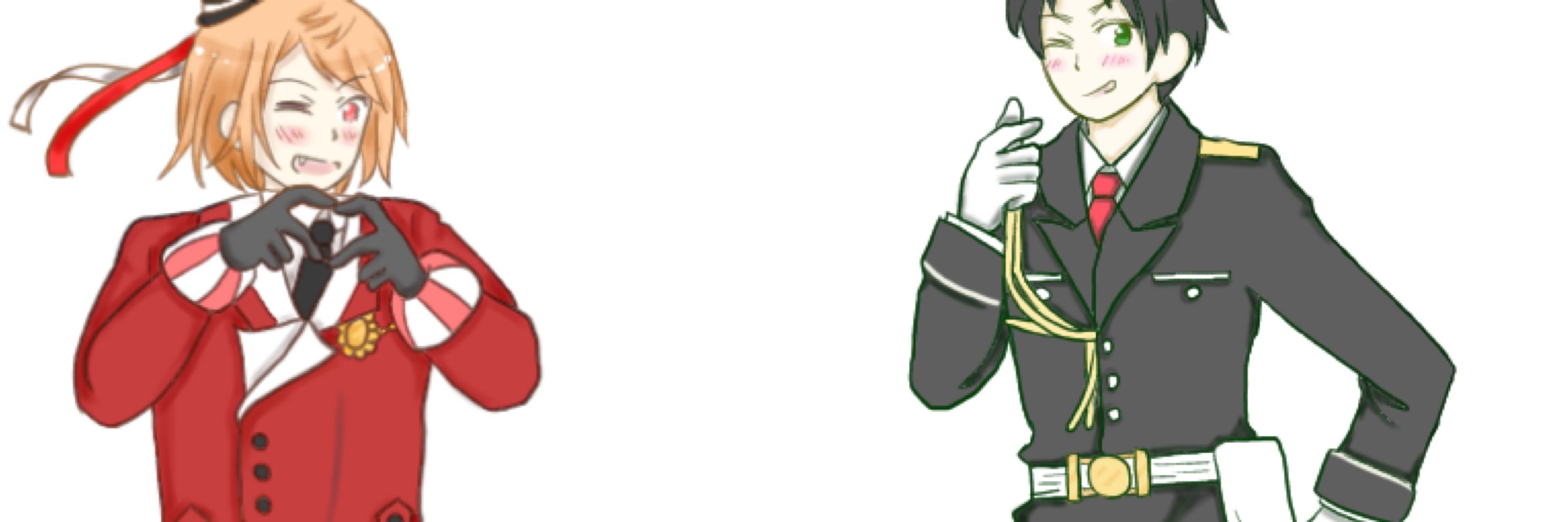 Amane