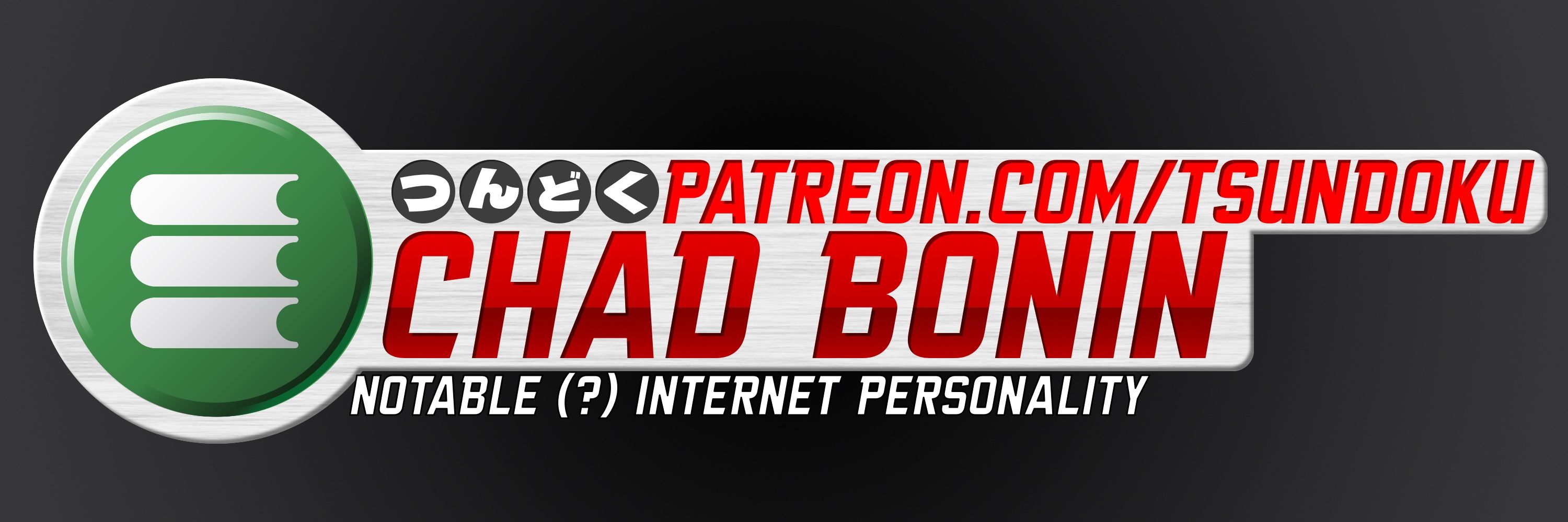 Chad Bonin
