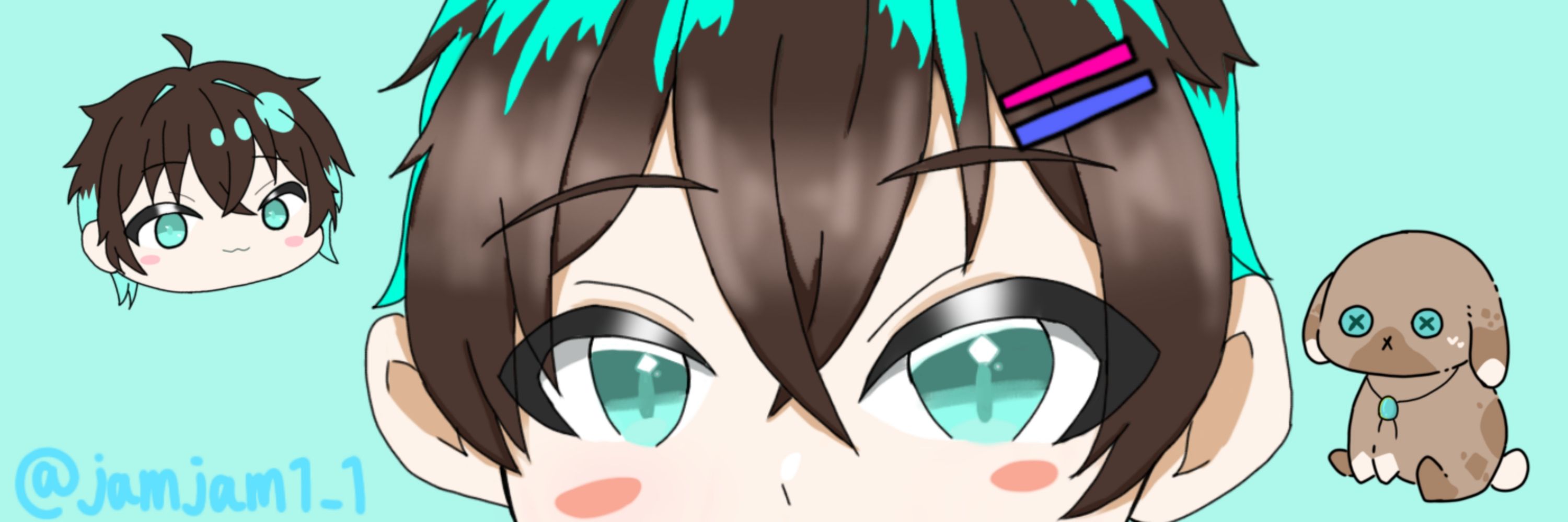 えま
