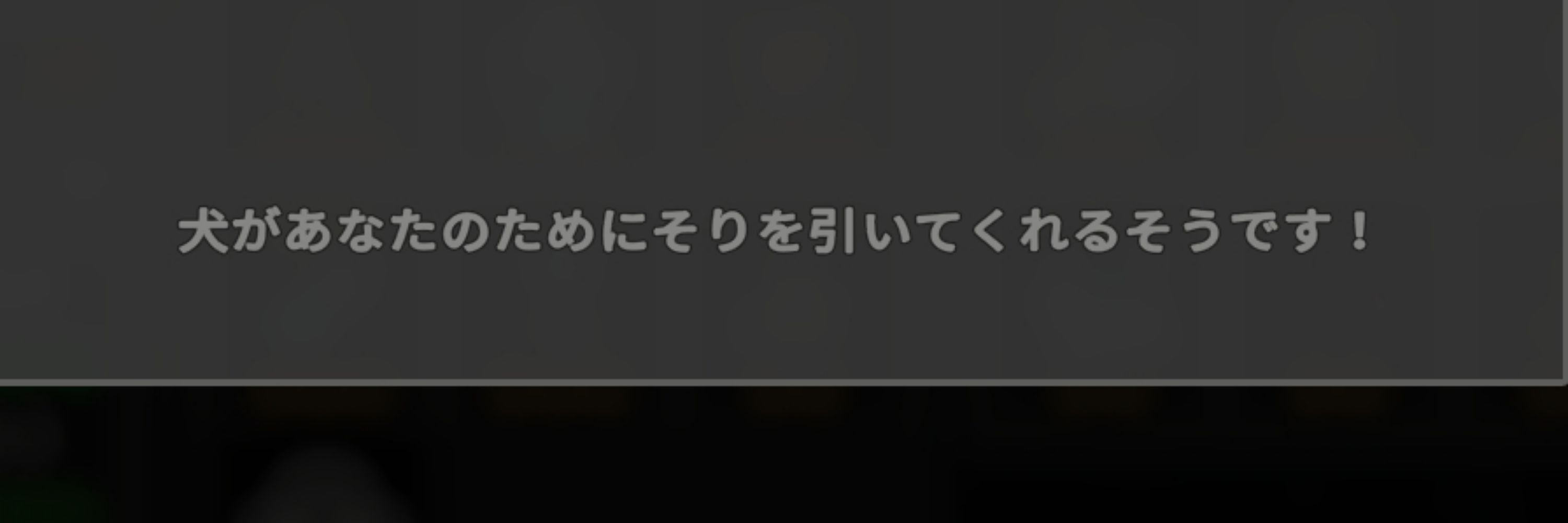 桜炎龍