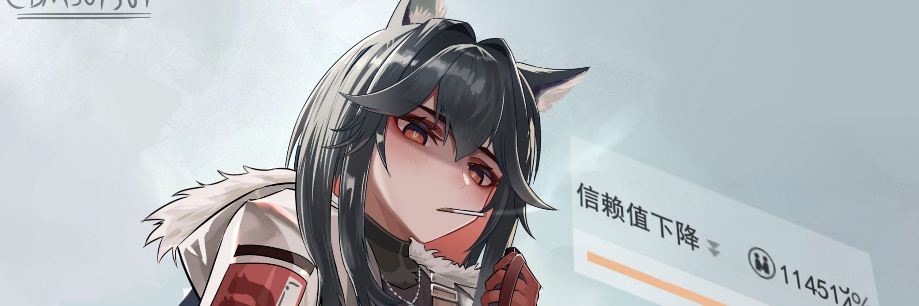 君君