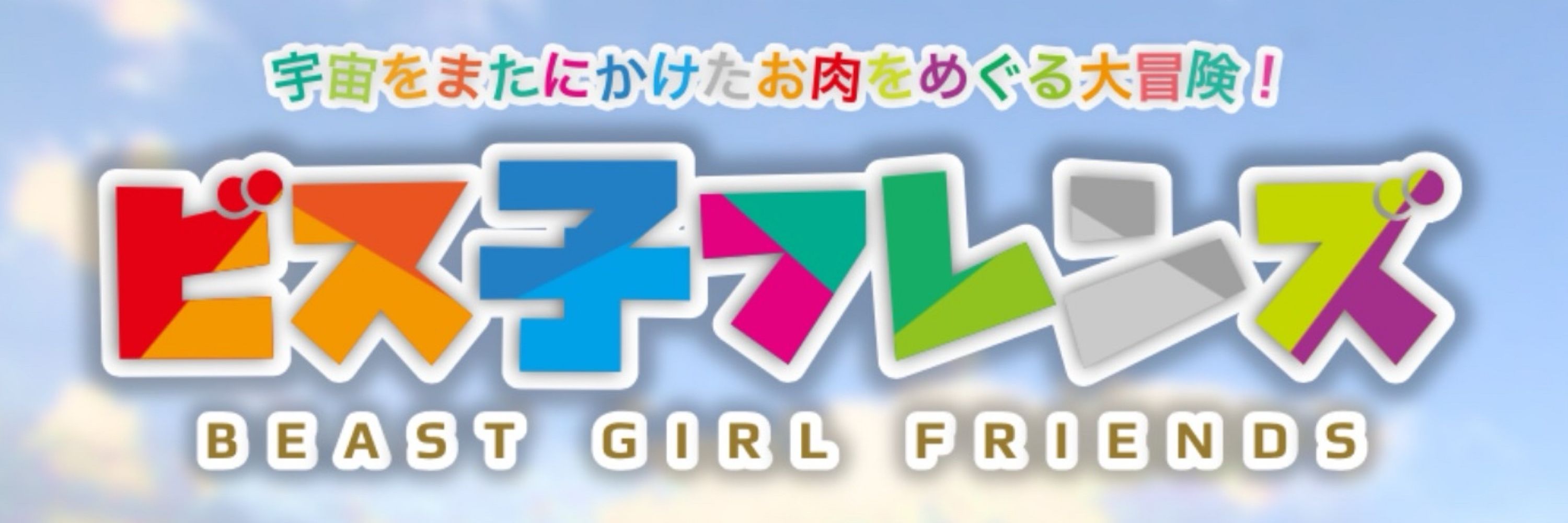 んべ鈴。
