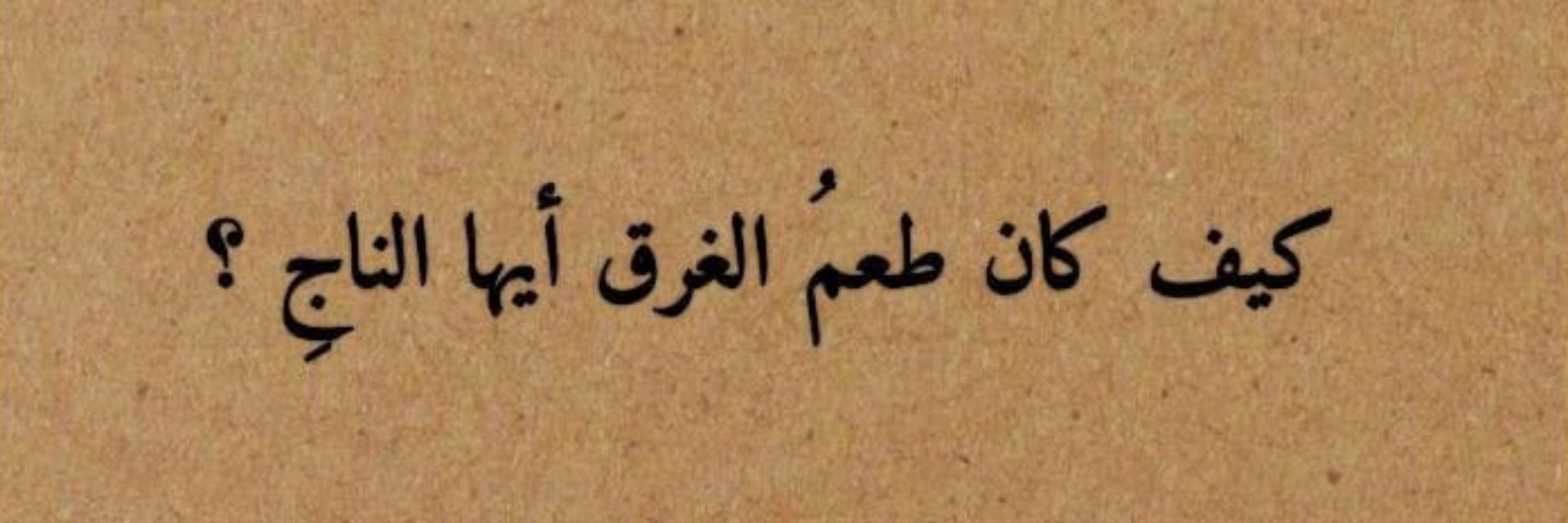 إحداهنّ