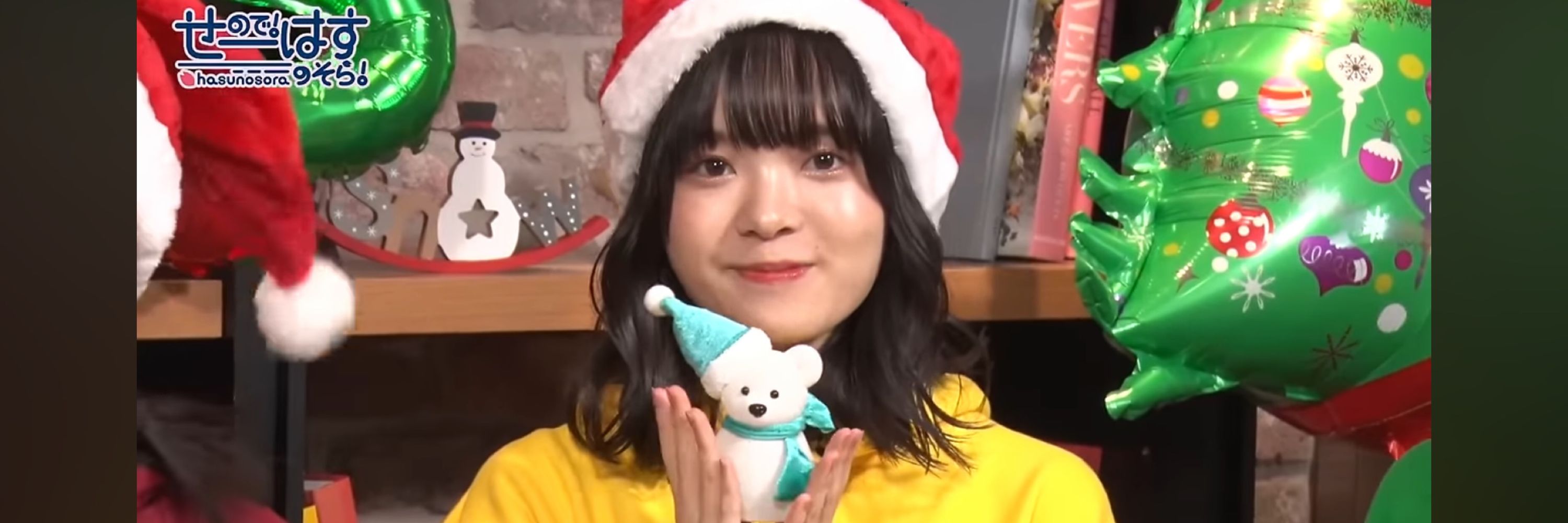 はやた
