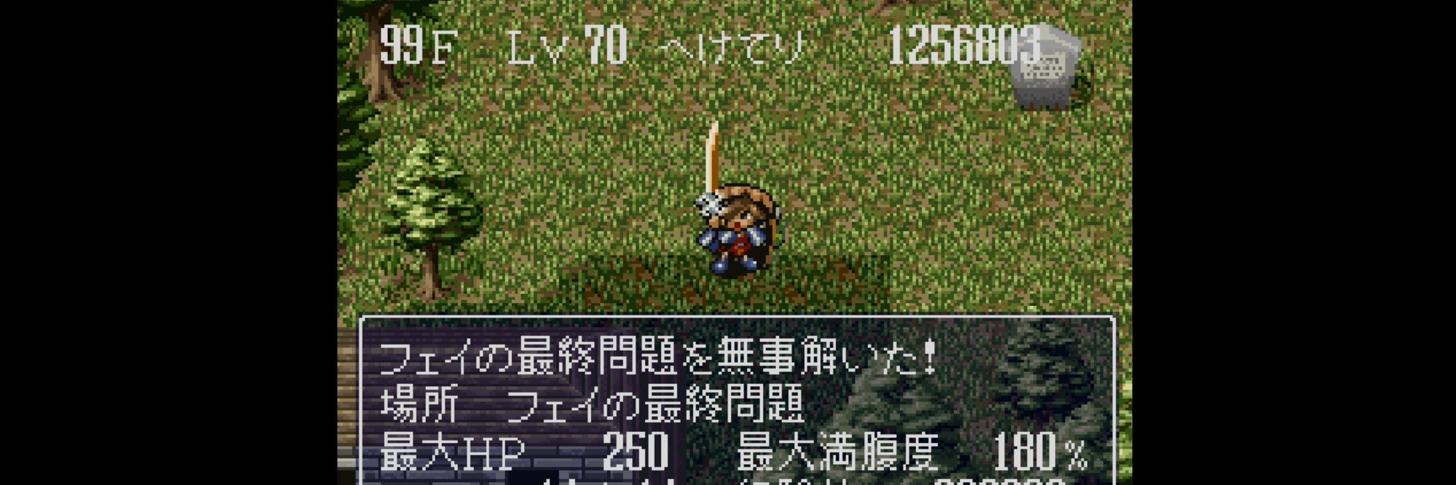 へけてり
