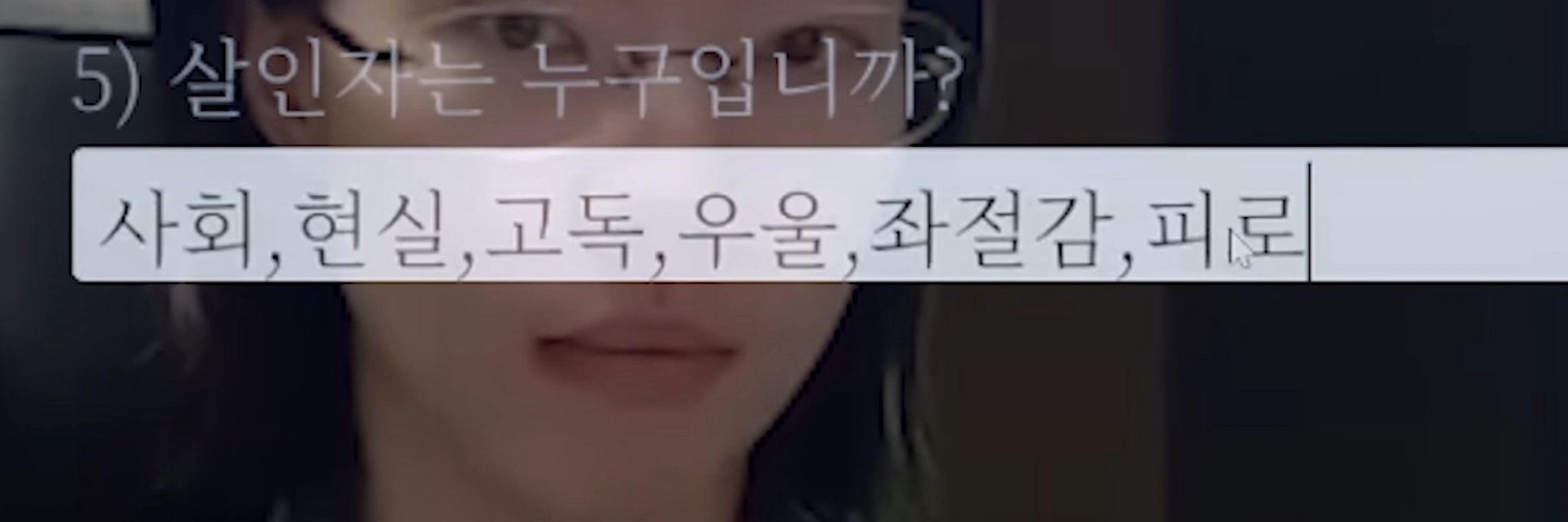 서양배