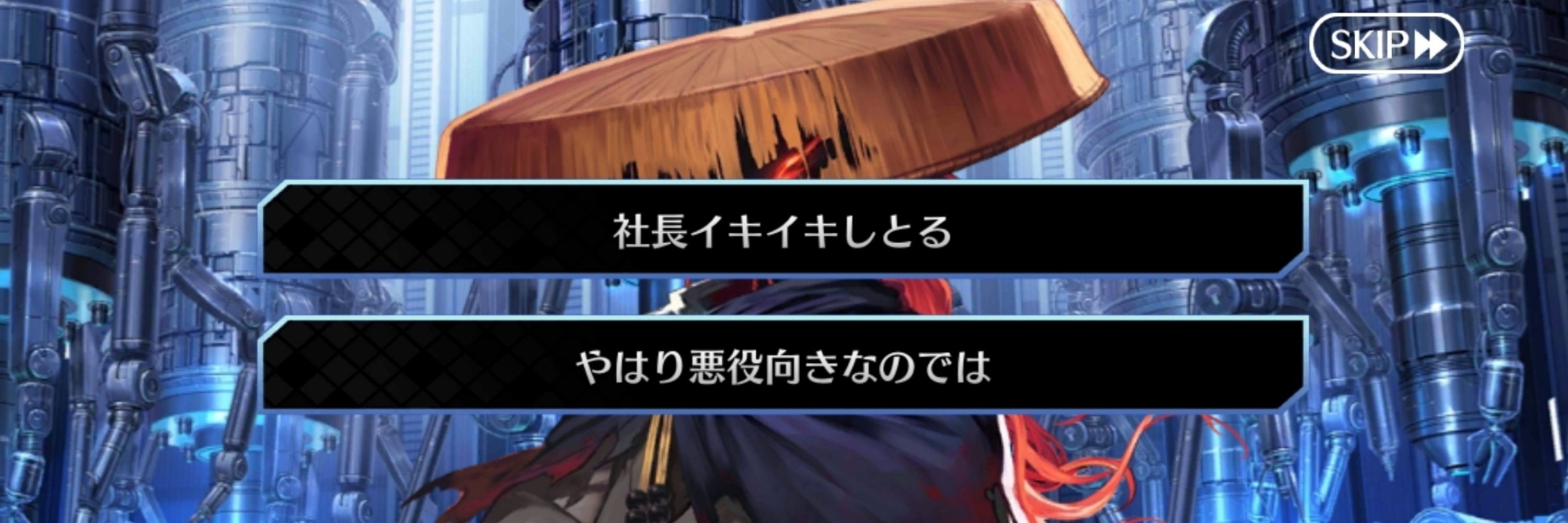 harukaze