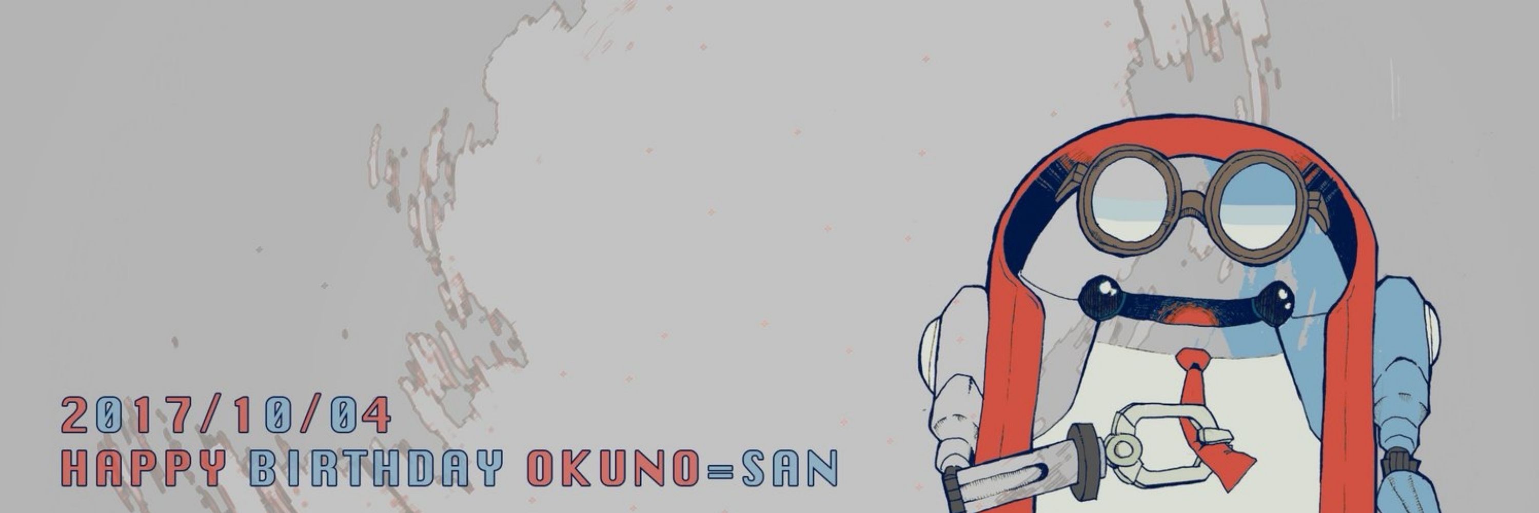 奥野またしても