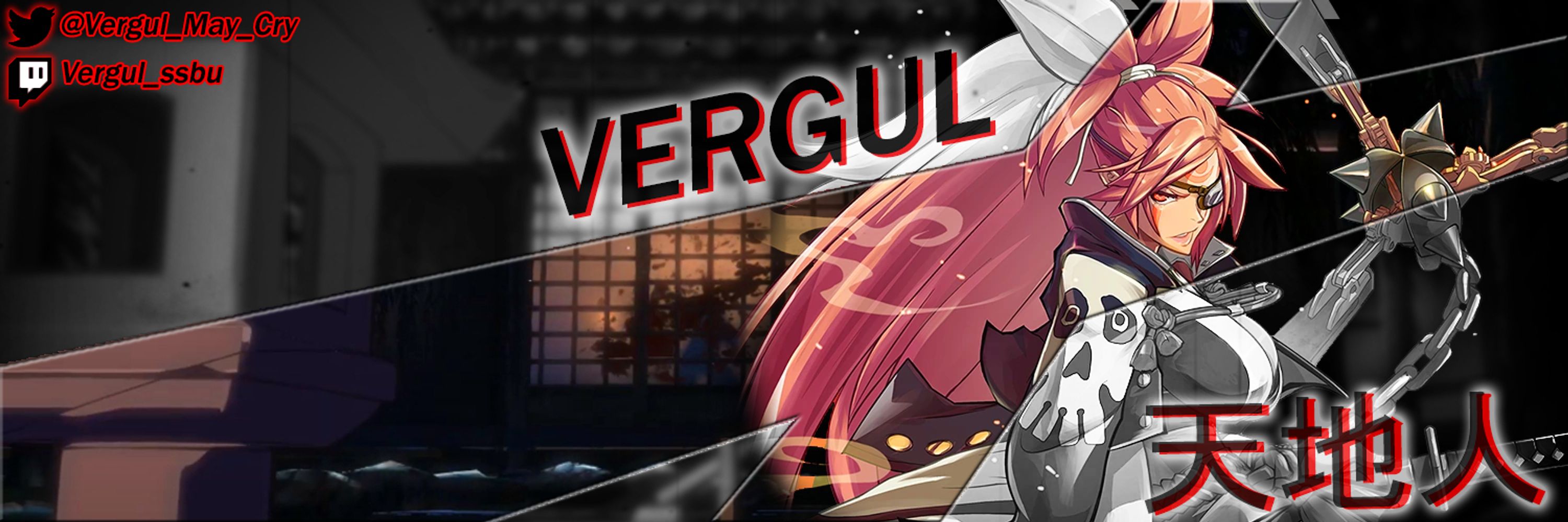 Vergul