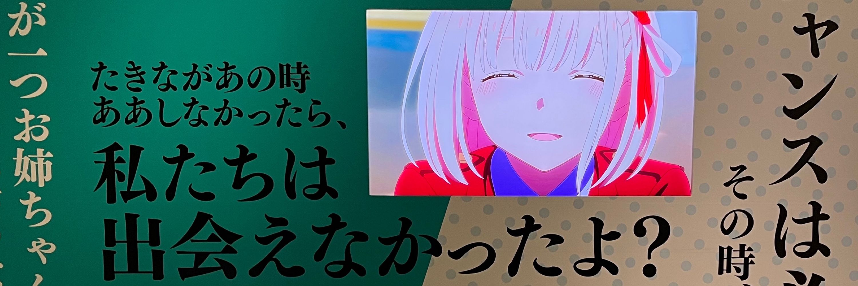 ぽめたす