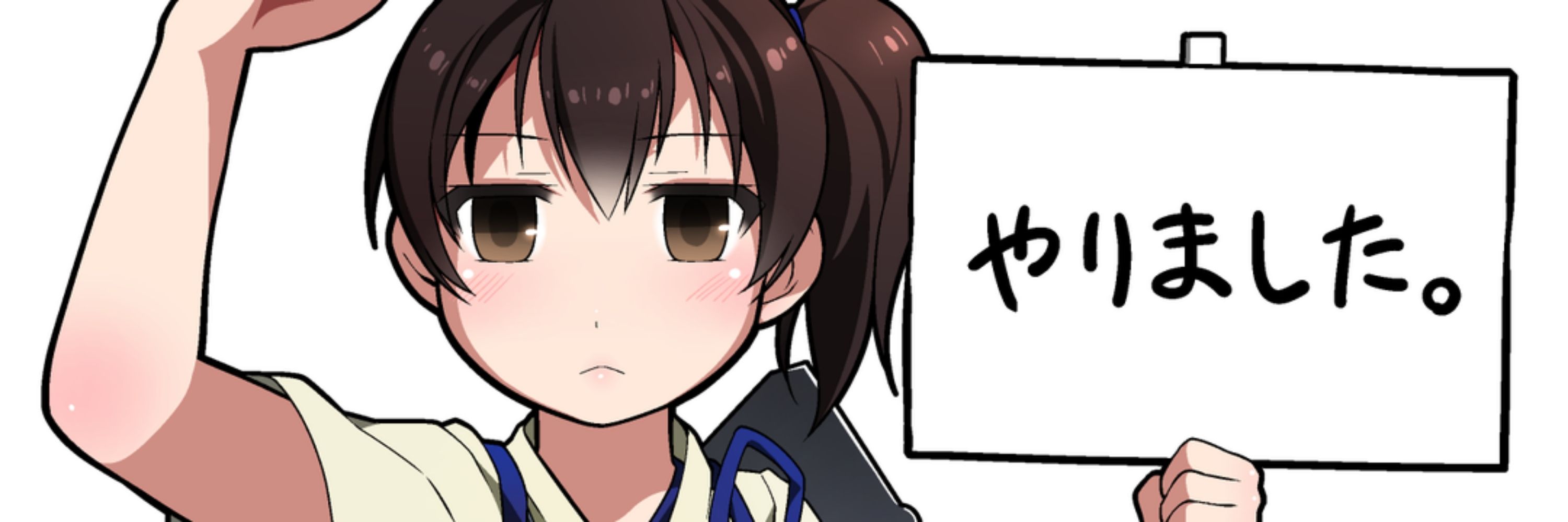 うまとんつー