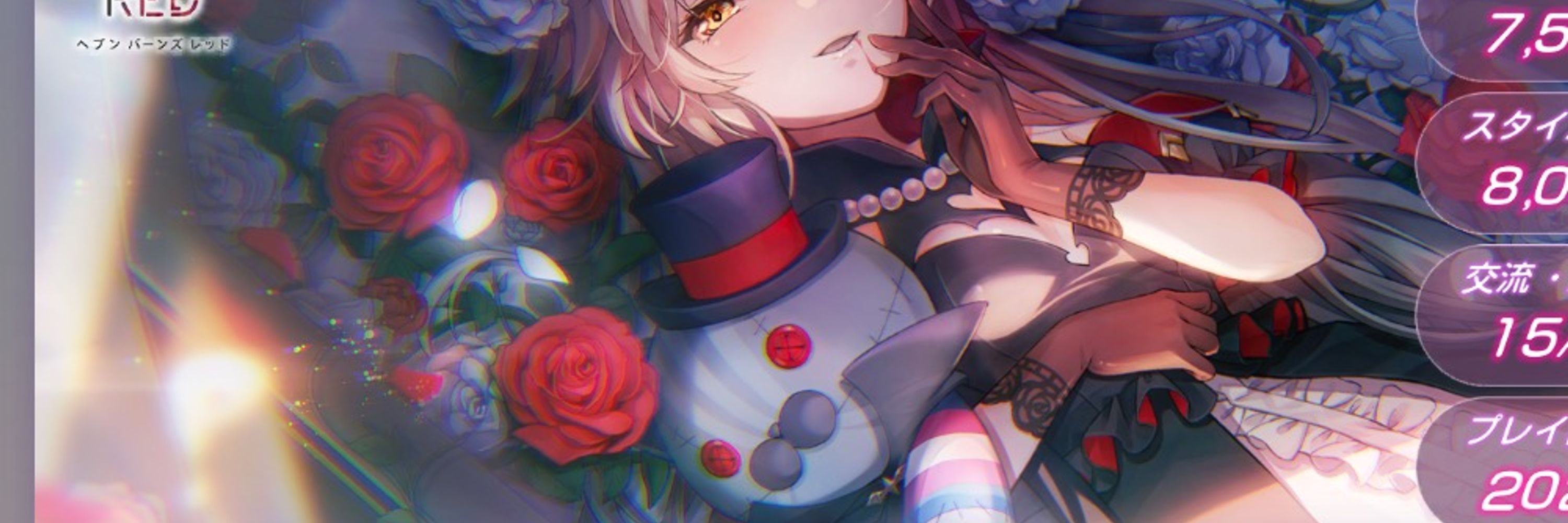 すきぷー