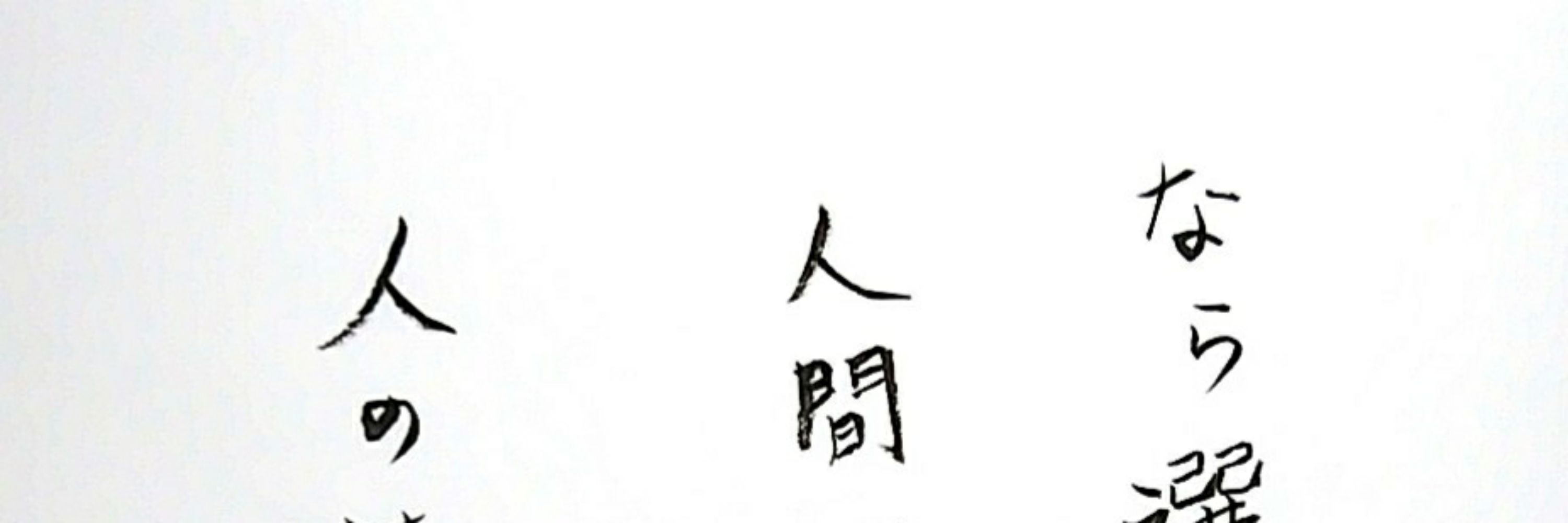 ハムもち