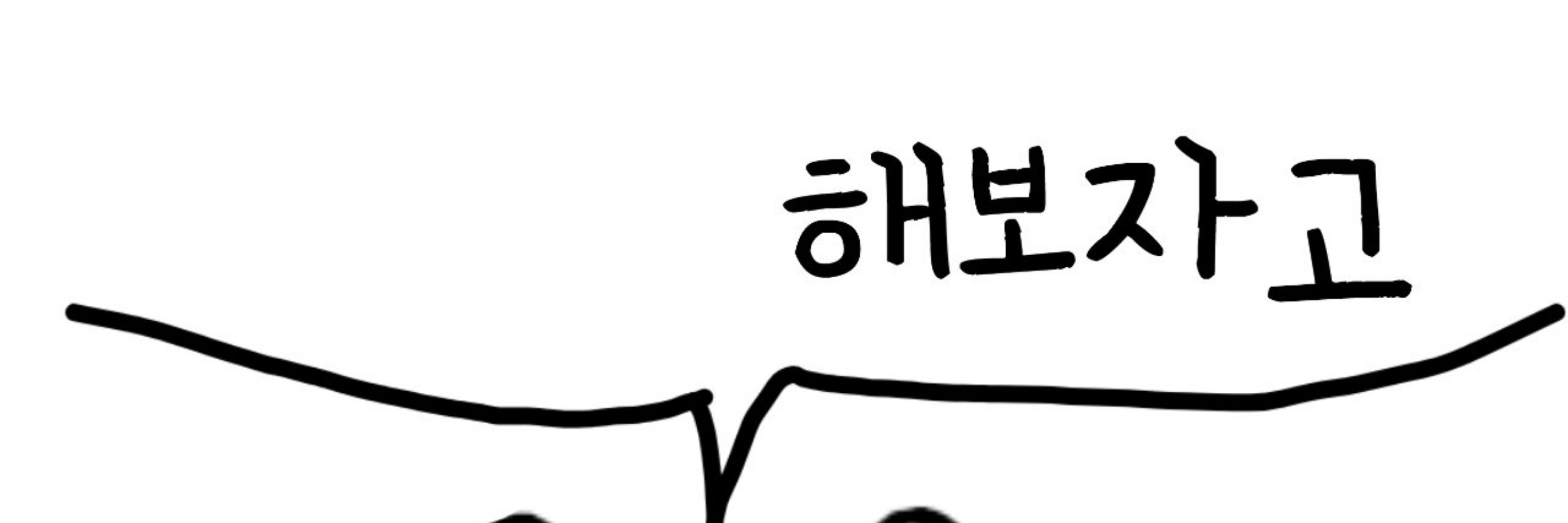 염소