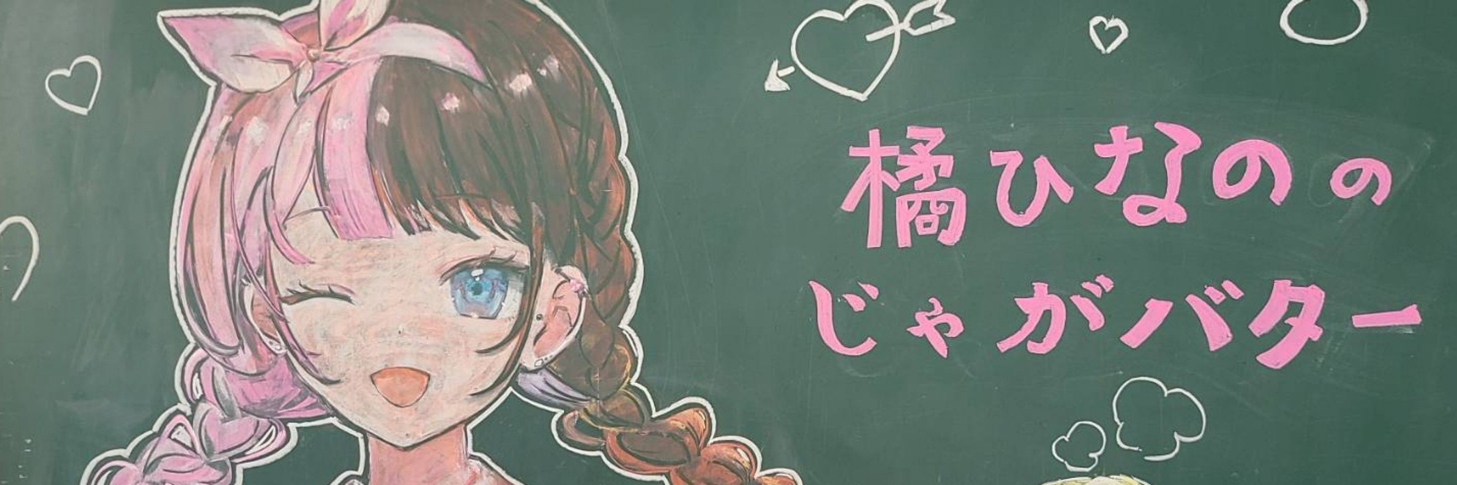 ちょむなむちゃんきん