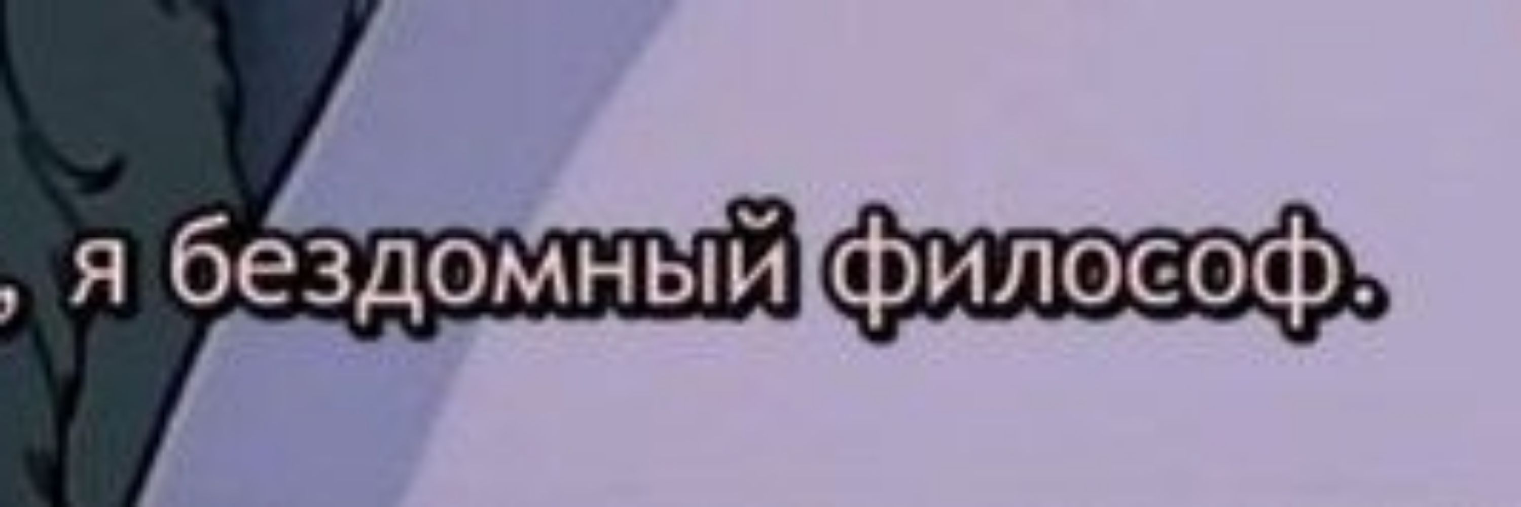 ⪩`  чаёк 「 🍵 」