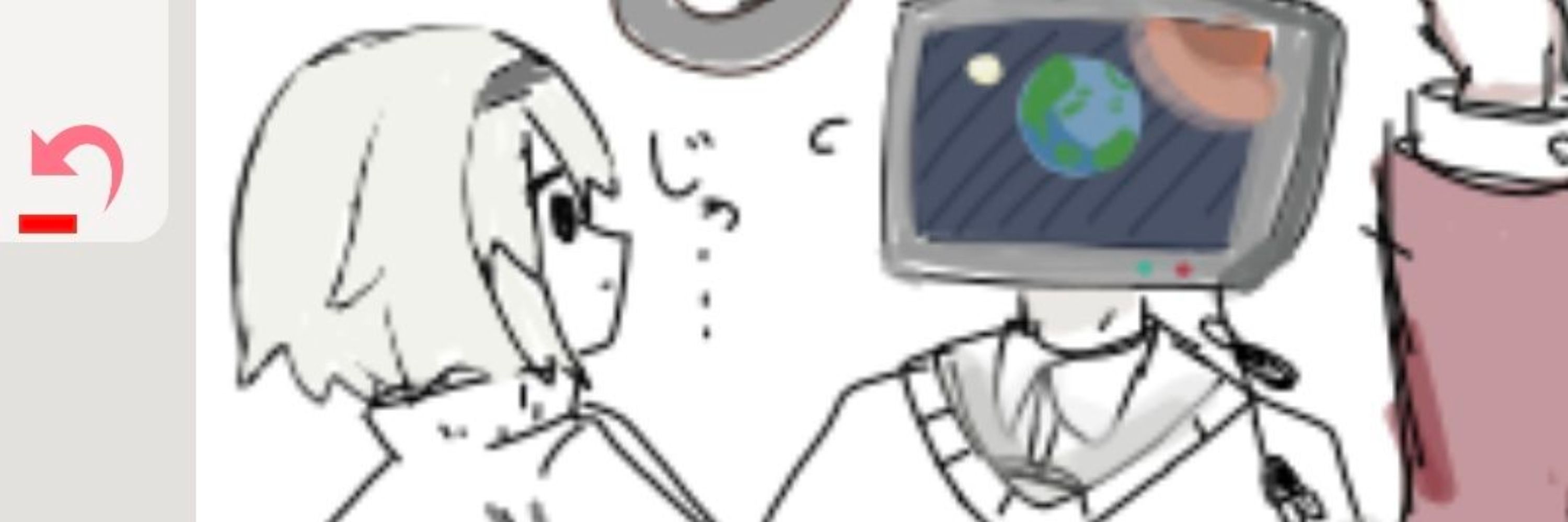 ひとまがい