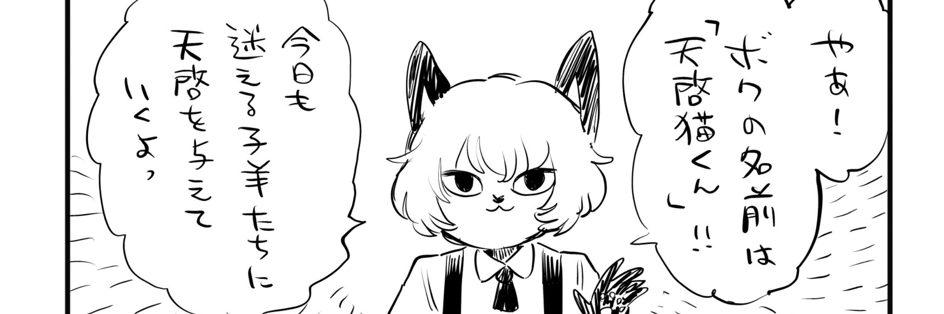 川尻こだま