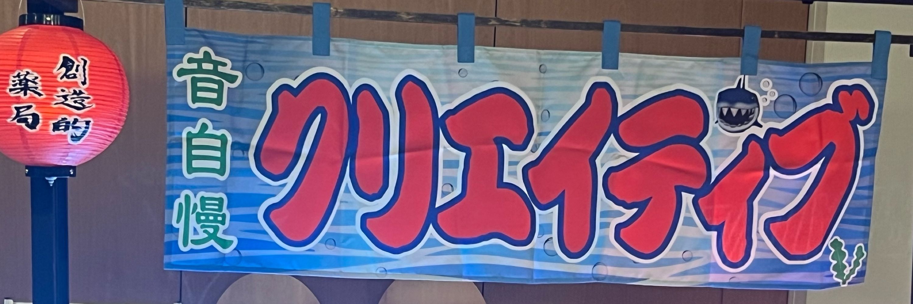なおたゃん