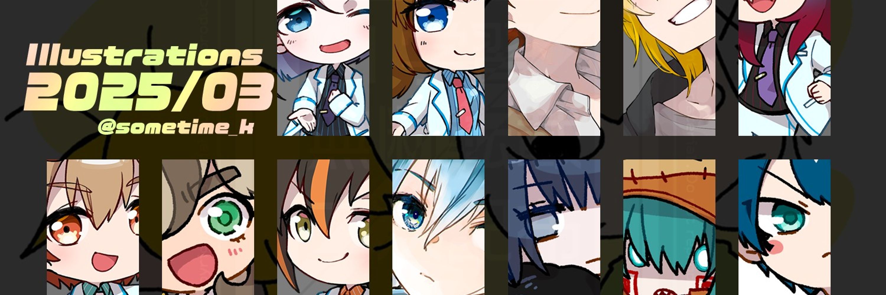 きむらときどき