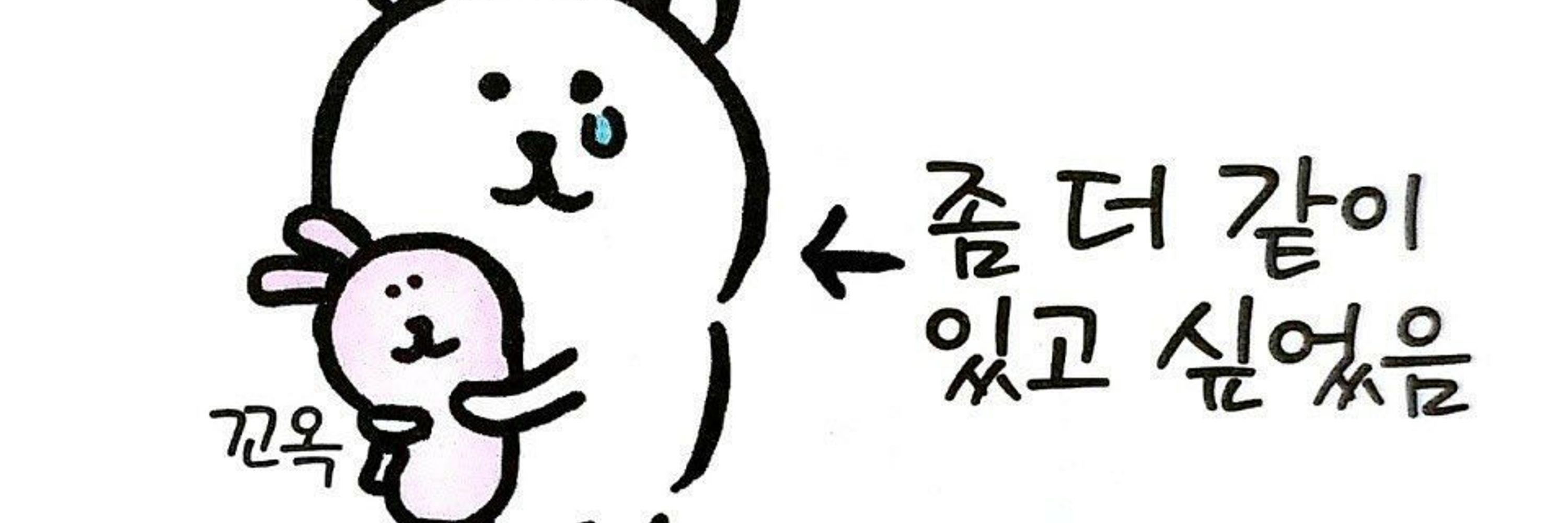 고기냠냠이