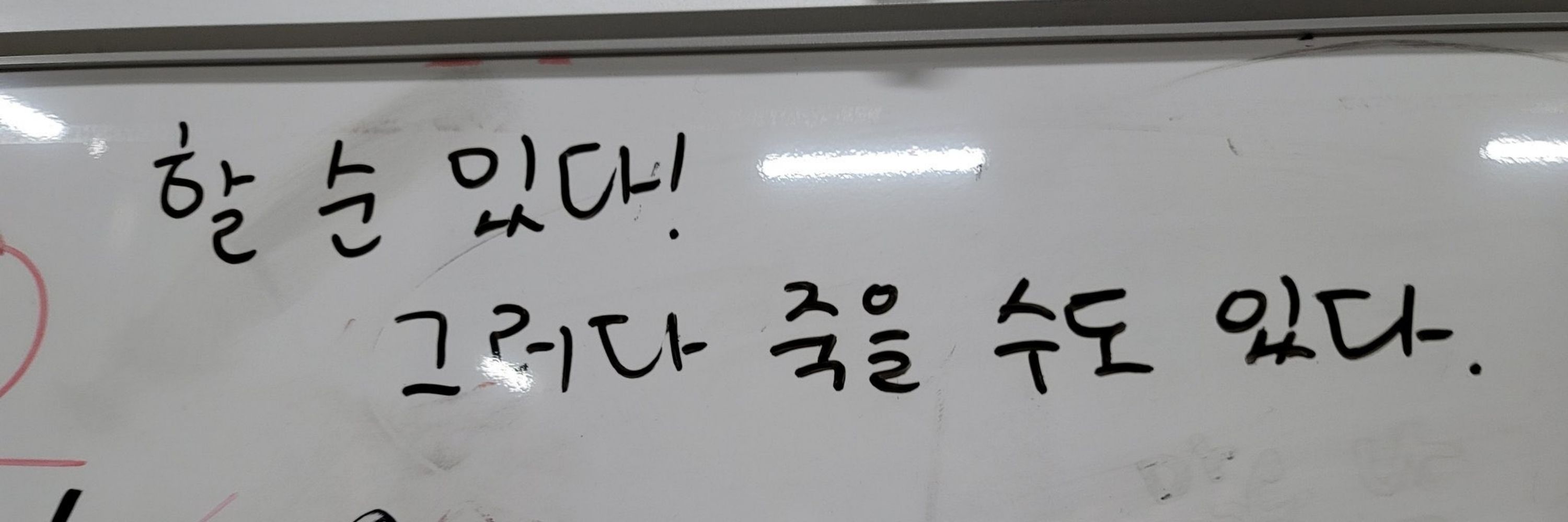 피자맨