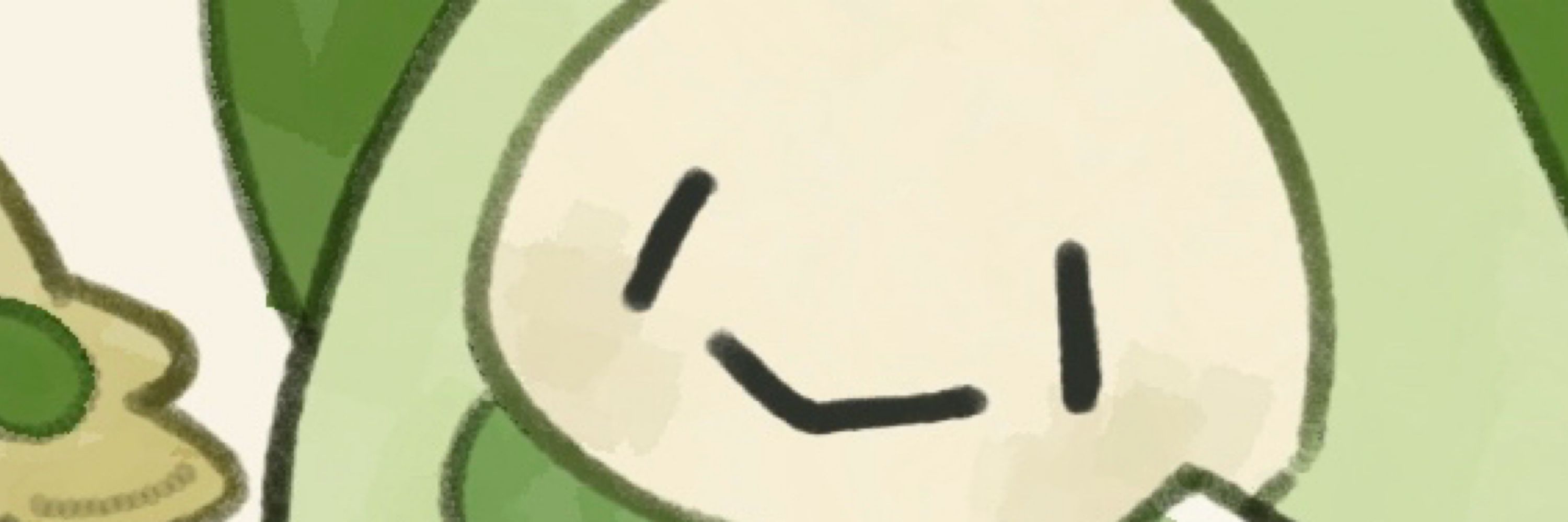 えず