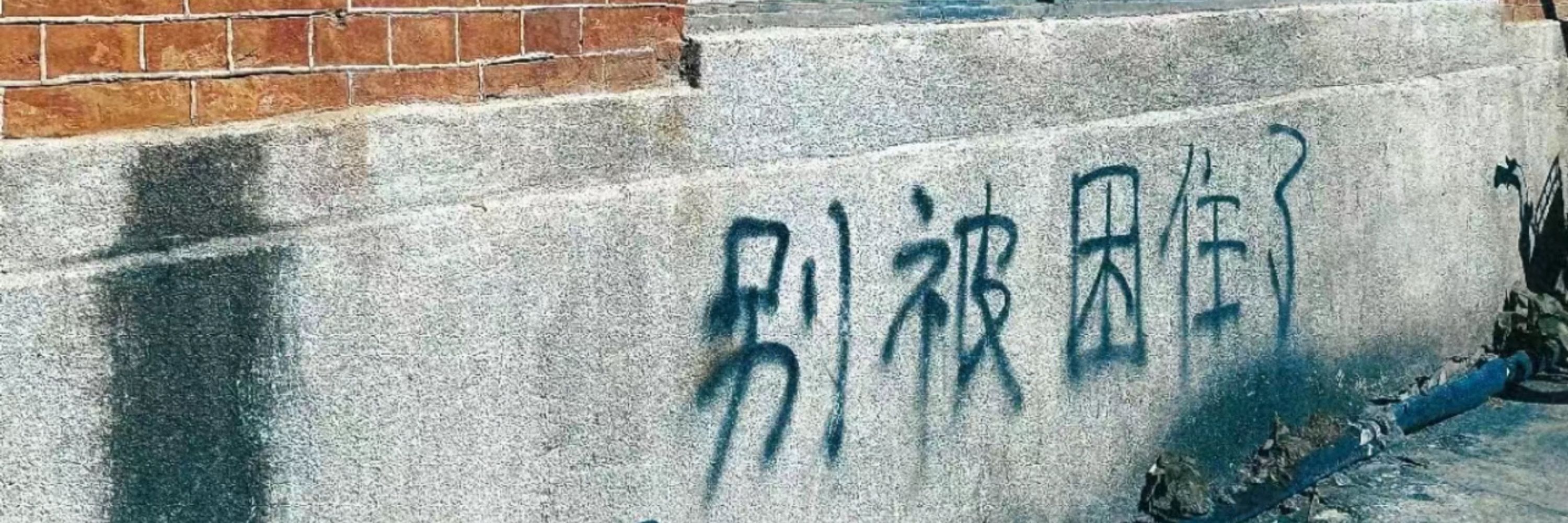 Joakt·Drut