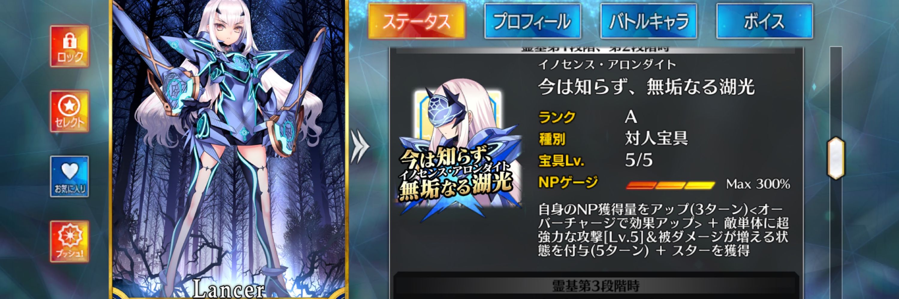 ガルフ