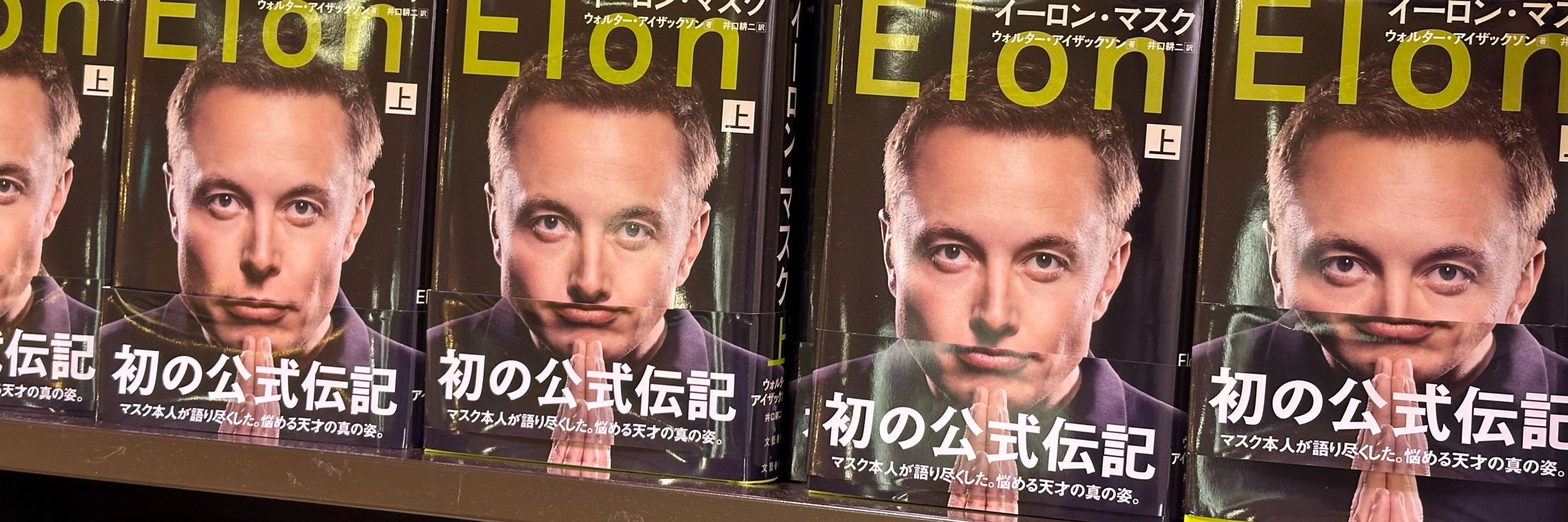 ぺかそ