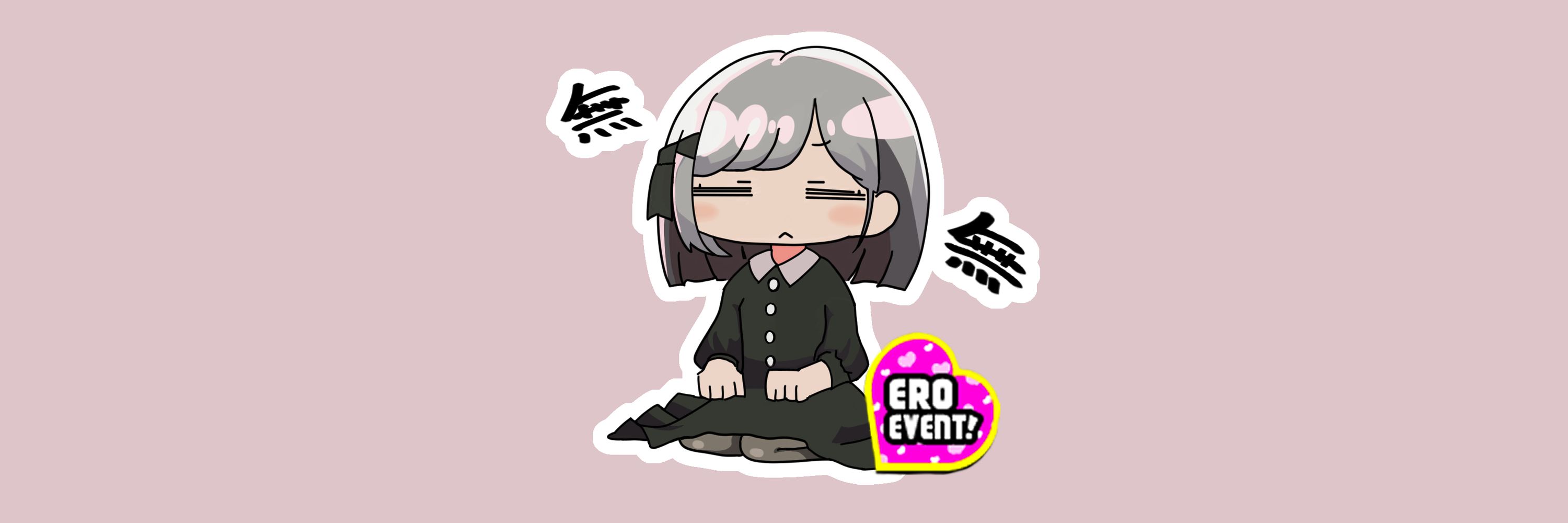 んぁ