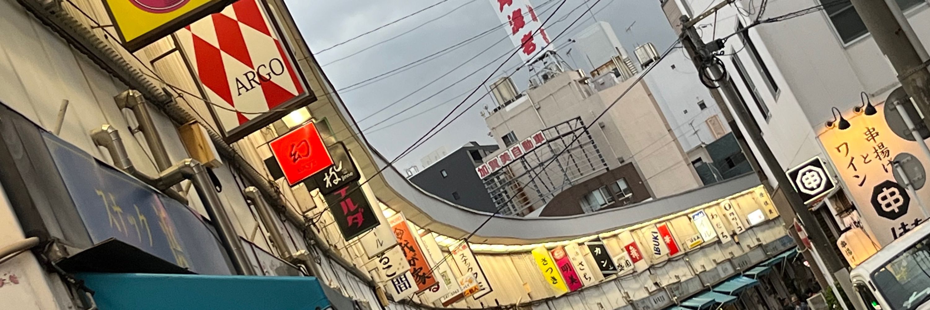 快ウー