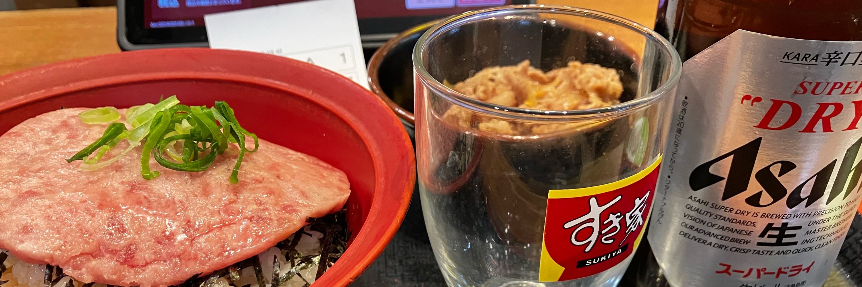 やせない