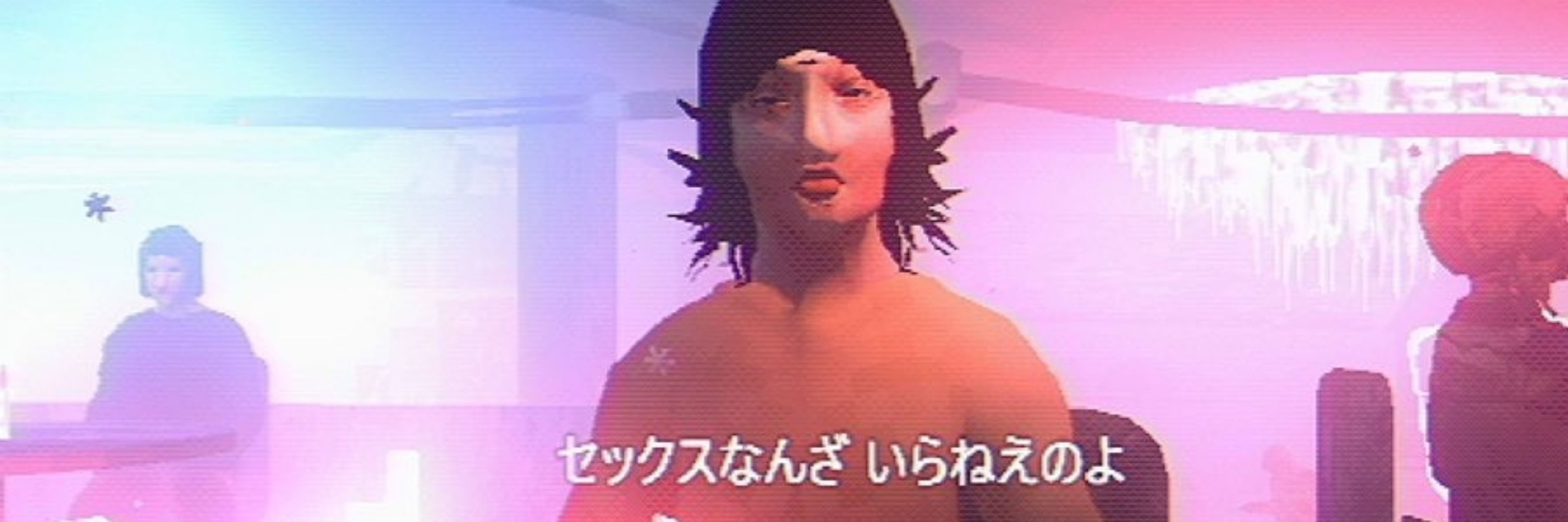 アシッ田ﾞ愛菜